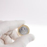 Монета 10 рублей 2005 Орловская область