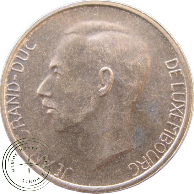 Люксембург 20 франков 1981