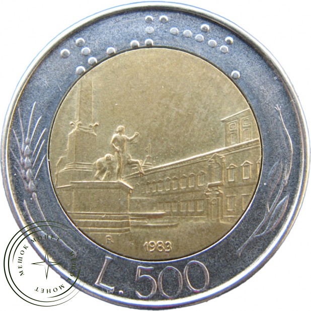 Италия 500 лир 1983