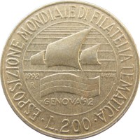 Монета Италия 200 лир 1992 Выставка марок в Генуе