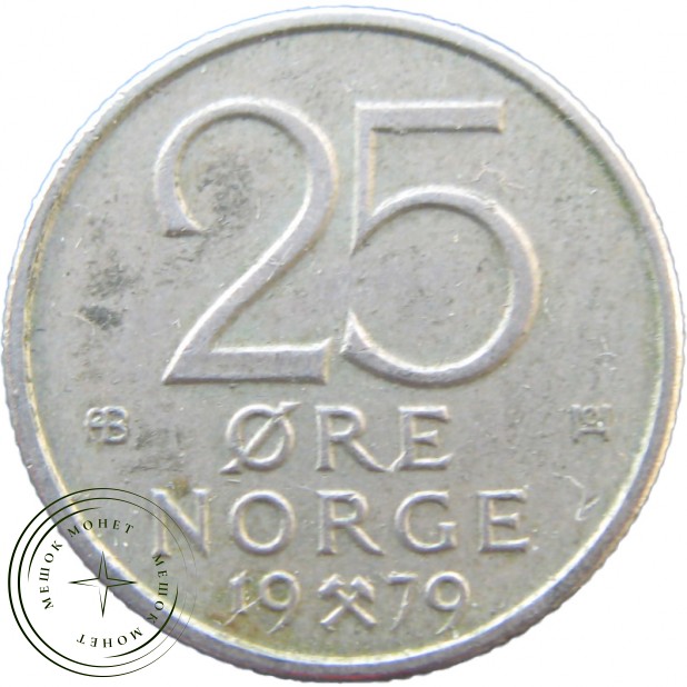 Норвегия 25 эре 1979