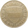 Австрия 50 грош 1968