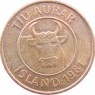 Исландия 10 эйре 1981