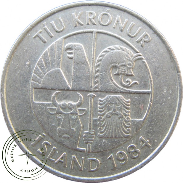 Исландия 10 крон 1984