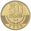 Коста-Рика 50 колон 2012