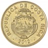 Коста-Рика 50 колон 2012