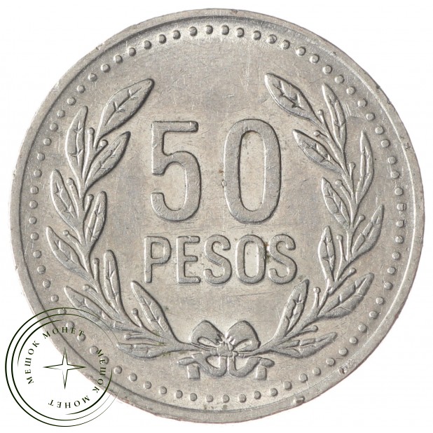 Колумбия 50 песо 2010