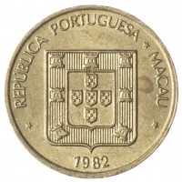 Монета Макао 20 аво 1982