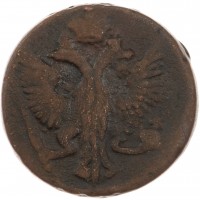 Монета Денга 1747