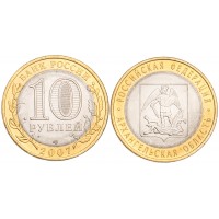 Монета 10 рублей 2007 Архангельская область UNC