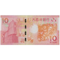 Банкнота Макао 10 патак 2011