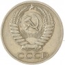 50 копеек 1968 — 937045848