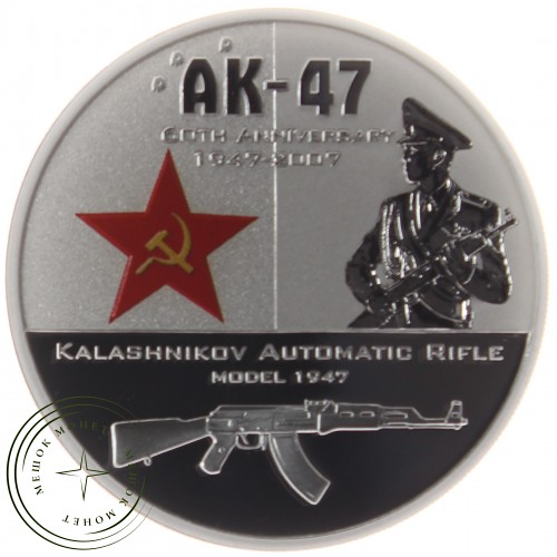Острова Кука 2 доллара 2007 Калашников УЦЕНКА — 53282183