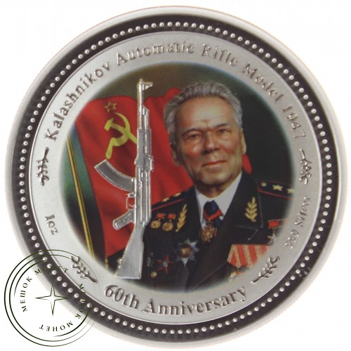 Острова Кука 2 доллара 2007 Калашников УЦЕНКА — 53282183