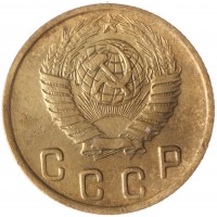 Монета 2 копейки 1949