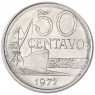 Бразилия 50 сентаво 1977