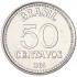 Бразилия 50 сентаво 1986