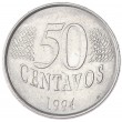 Бразилия 50 сентаво 1994