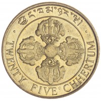Монета Бутан 25 четрум 1979