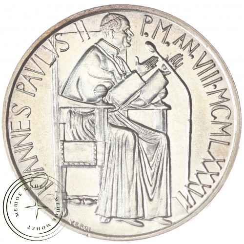 Ватикан 1000 лир 1986 Серебро