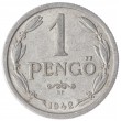 Венгрия 1 пенго 1941