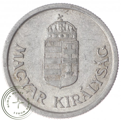 Венгрия 1 пенго 1941