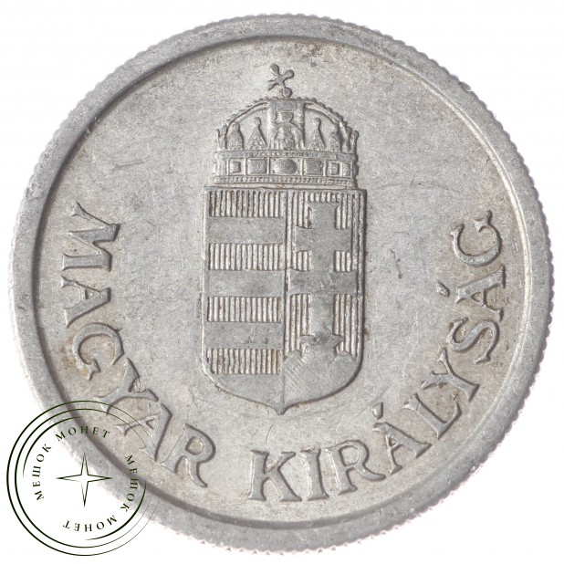Венгрия 1 пенго 1941 2
