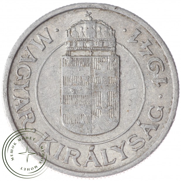 Венгрия 2 пенго 1941 2