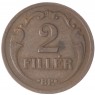 Венгрия 2 филлера 1929 2