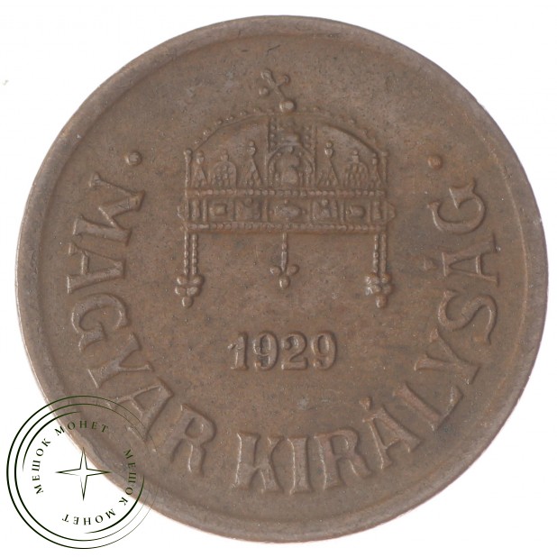 Венгрия 2 филлера 1929 2