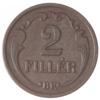 Монета Венгрия 2 филлера 1939
