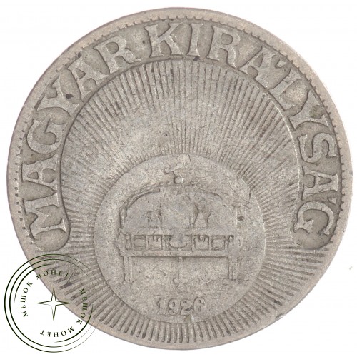 Венгрия 20 филлеров 1926