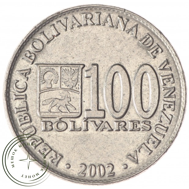 Венесуэла 100 боливар 2002