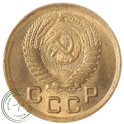 1 копейка 1950 — 46304032