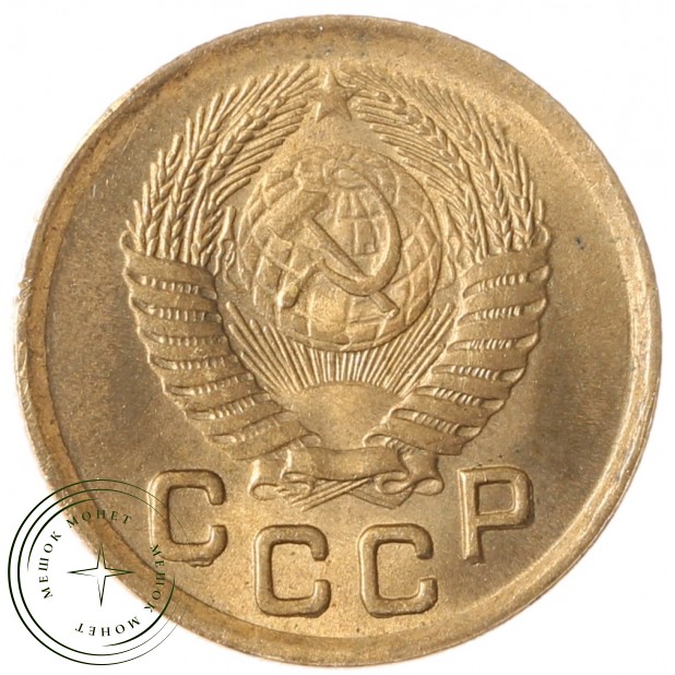 1 копейка 1950 - 46304032