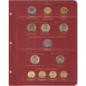 Альбом-каталог для юбилейных и памятных монет России том III с 2019 