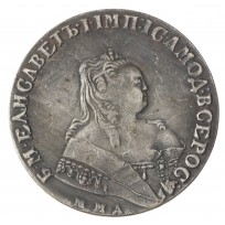 Копия 1 рубль 1756 ММД МБ Елизавета I