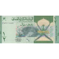 Банкнота Оман 1/2 риала 2020