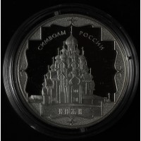 Монета 3 рубля 2015 Кижи