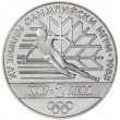 Болгария 2 лева 1987 XV зимние Олимпийские игры в Калгари 1988