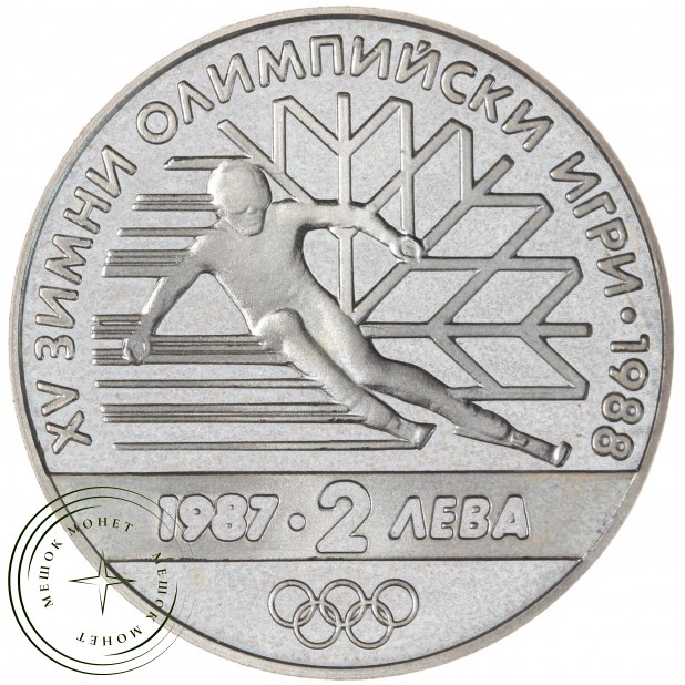 Болгария 2 лева 1987 XV зимние Олимпийские игры в Калгари 1988