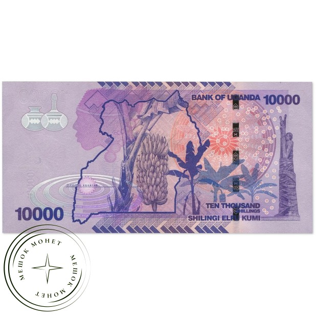 Уганда 10000 шиллингов 2021 — 937046410