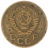 1 копейка 1953 - 937039764
