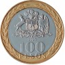 Чили 100 песо 2025 — 937046553