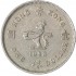 Гонконг 1 доллар 1988