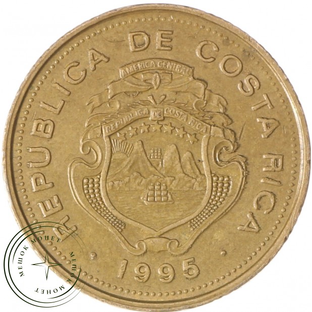 Коста-Рика 5 колон 1995
