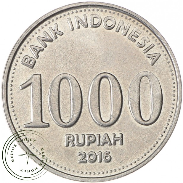Индонезия 1000 рупий 2016 - 56981197