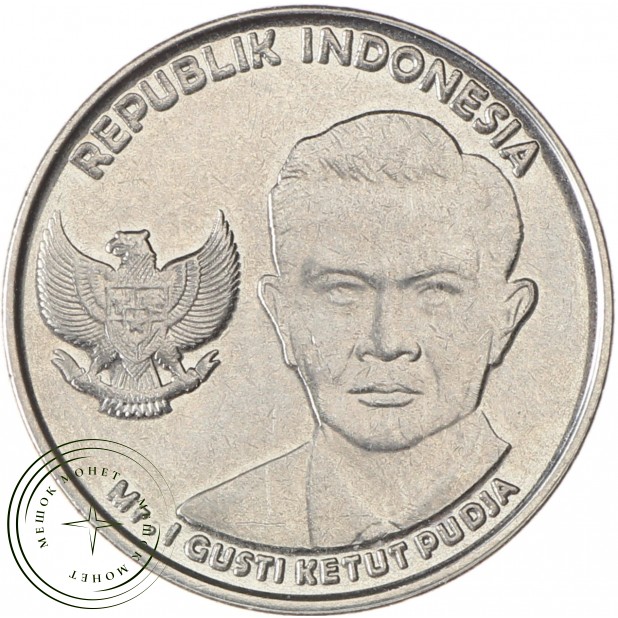 Индонезия 1000 рупий 2016 - 56981197