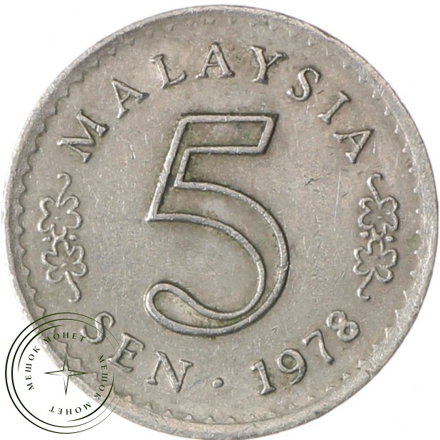 Малайзия 5 сен 1978