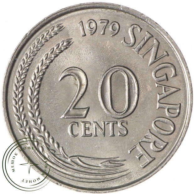 Сингапур 20 центов 1979